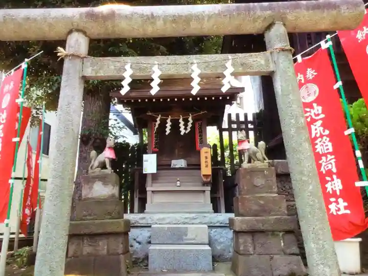 池尻稲荷神社(東京都)