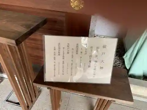 進雄神社(群馬県)