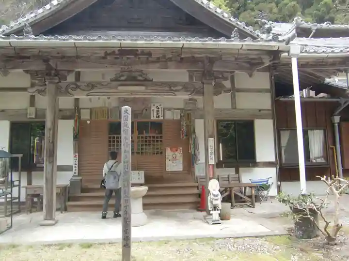 菅生山 大宝寺(愛知県)