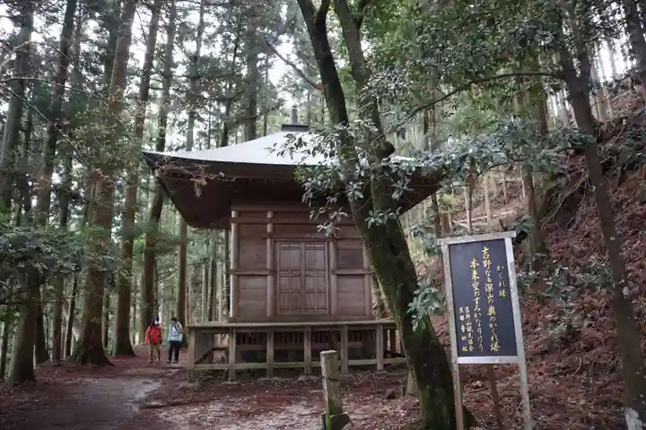 金峯神社(吉野町)のその他建物