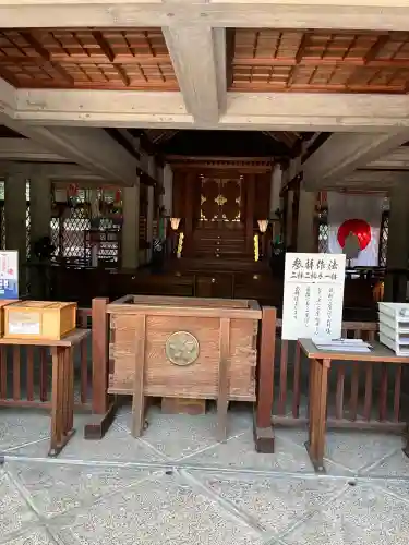 和歌山縣護國神社(和歌山県)