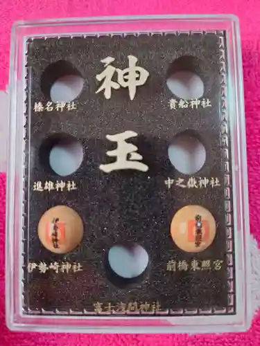 前橋東照宮(群馬県)