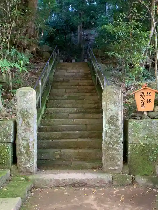 早雲寺(神奈川県)
