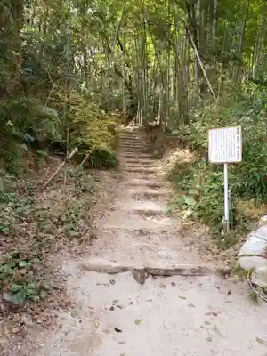 土器山八天神社(佐賀県)
