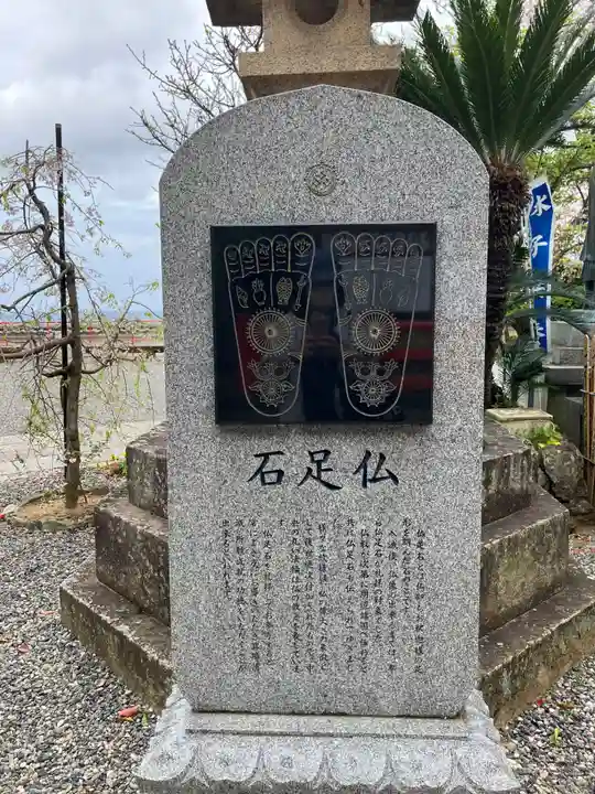 金剛宝寺(紀三井寺)のその他建物