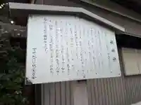 櫻神社(三重県)