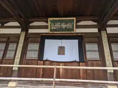 萬福寺(京都府)