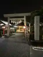 尾張猿田彦神社の{uncategorized: "未分類", other: "その他", undefined: "問題あり", building: "その他建物", grave: "お墓", sacred_gate: "鳥居", guardian: "狛犬", statue: "像", buddha: "仏像", history: "歴史", nature: "自然", garden: "庭園", animal: "動物", pagoda: "塔", temizu: "手水舎", mountain_gate: "山門・神門", sanctuary: "本殿・本堂", subordinate: "末社・摂社", art: "芸術", scenery: "景色", jizo: "地蔵", ema: "絵馬", goshuin: "御朱印", omikuji: "おみくじ", items: "授与品その他", amulet: "お守り", goshuincho: "御朱印帳", eats: "食事", festival: "お祭り", votive_dance: "神楽", shichigosan: "七五三参", wedding: "結婚式", experience: "体験その他", initially: "初詣", around: "周辺", anti_infection: "感染症対策"}