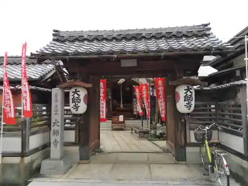 大師寺の山門