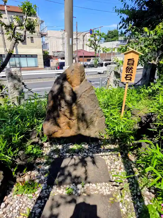 嶺白山神社(東京都)