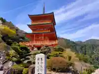 青岸渡寺(和歌山県)