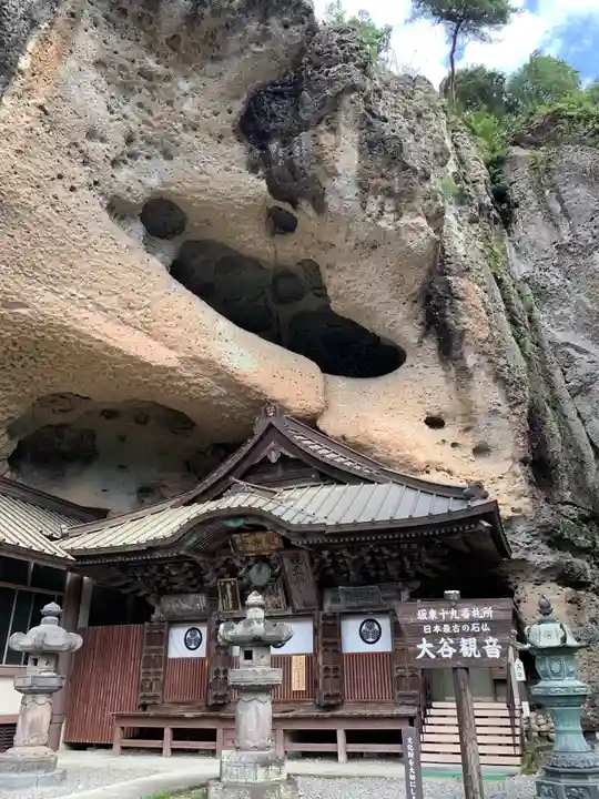 大谷寺のその他建物