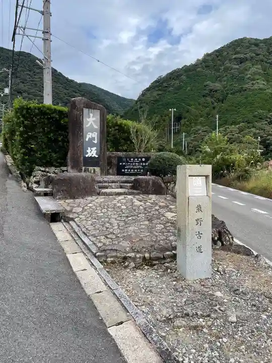 熊野那智大社(和歌山県)