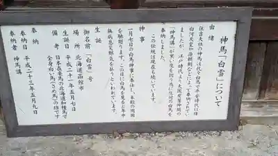 住吉大社(大阪府)