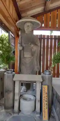 若宮八幡大神宮(大阪府)