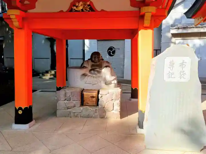 穴八幡宮(東京都)
