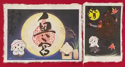 賀茂別雷神社(栃木県)