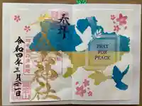 黄金山神社(宮城県)