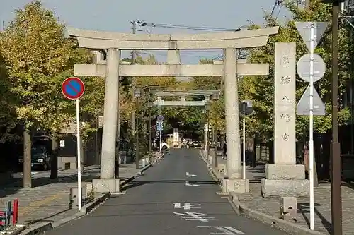 葛飾八幡宮の鳥居