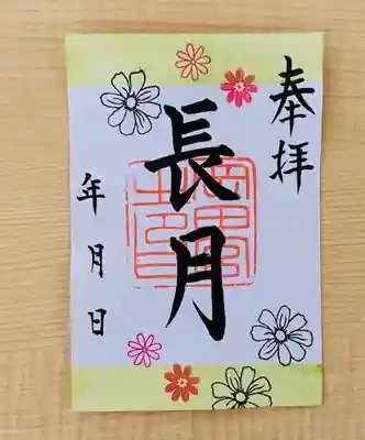 岡田神社(福岡県)