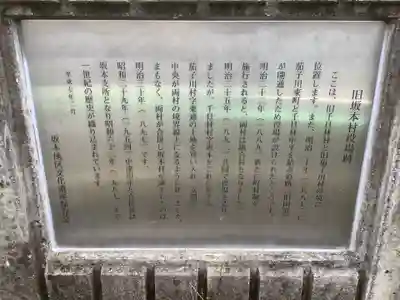 五百羅漢(岐阜県)