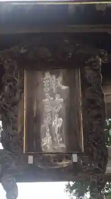 諏訪神社(長野県)