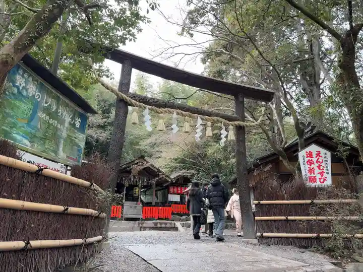 野宮神社(京都府)