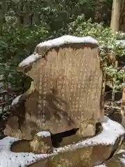 椿大神社(三重県)