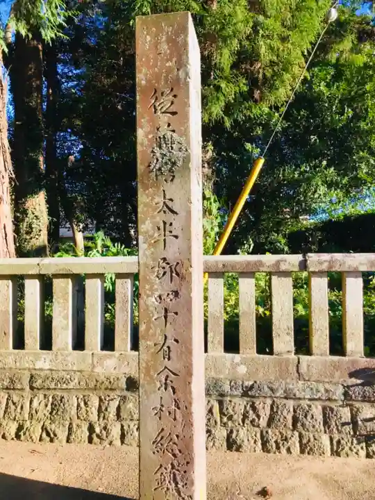 阿弥神社のその他建物