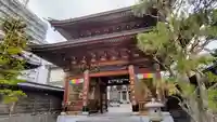 中央寺の山門・神門