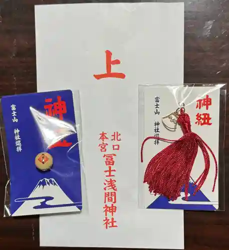 北口本宮冨士浅間神社(山梨県)