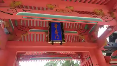 住吉大社の山門・神門