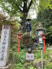 金剛山瑞峯寺(金剛不動尊) (栃木県)