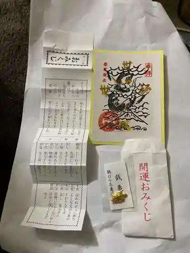 正光寺(静岡県)