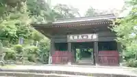 真福寺の山門・神門