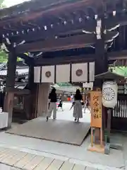 河合神社（鴨川合坐小社宅神社）(京都府)