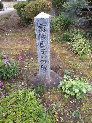 竜徳寺のその他建物