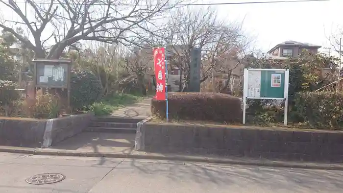 東勝寺の建物その他