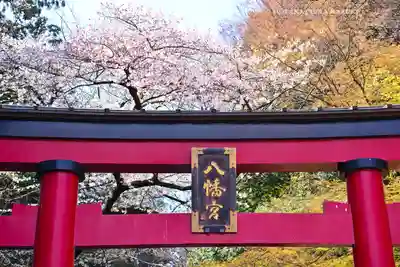 大宮八幡宮(東京都)