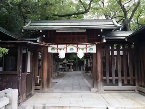 湊川神社の山門・神門