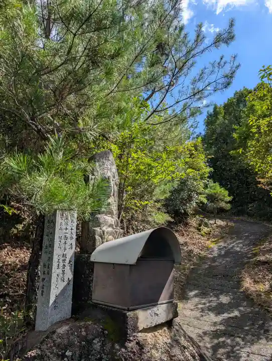 嫁いらず観音院(岡山県)
