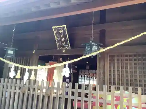 小垣江神明神社の本殿・本堂