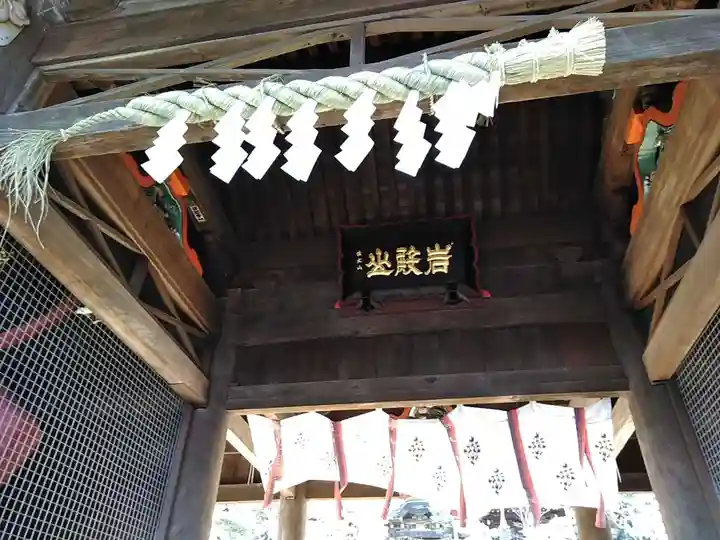 岩殿山安楽寺(吉見観音)のその他建物