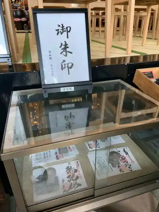 浄名院のその他建物