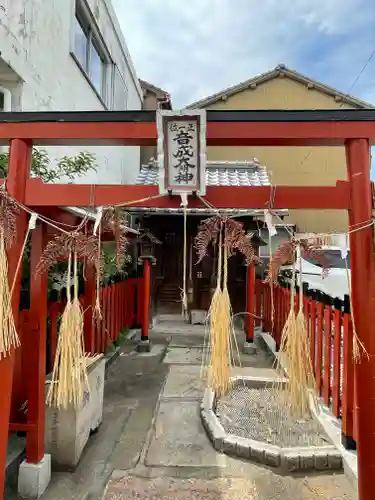 音成大明神の鳥居