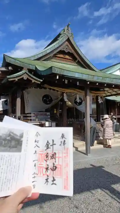 針綱神社の{uncategorized: "未分類", other: "その他", undefined: "問題あり", building: "その他建物", grave: "お墓", sacred_gate: "鳥居", guardian: "狛犬", statue: "像", buddha: "仏像", history: "歴史", nature: "自然", garden: "庭園", animal: "動物", pagoda: "塔", temizu: "手水舎", mountain_gate: "山門・神門", sanctuary: "本殿・本堂", subordinate: "末社・摂社", art: "芸術", scenery: "景色", jizo: "地蔵", ema: "絵馬", goshuin: "御朱印", omikuji: "おみくじ", items: "授与品その他", amulet: "お守り", goshuincho: "御朱印帳", eats: "食事", festival: "お祭り", votive_dance: "神楽", shichigosan: "七五三参", wedding: "結婚式", experience: "体験その他", initially: "初詣", around: "周辺", anti_infection: "感染症対策"}