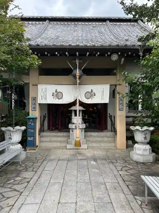 恵法寺(山梨県)
