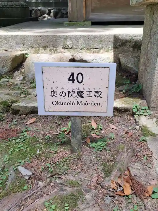鞍馬寺(京都府)