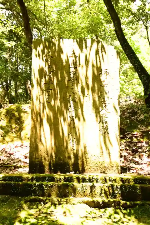 石上神宮(奈良県)