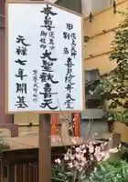 心城院の庭園
